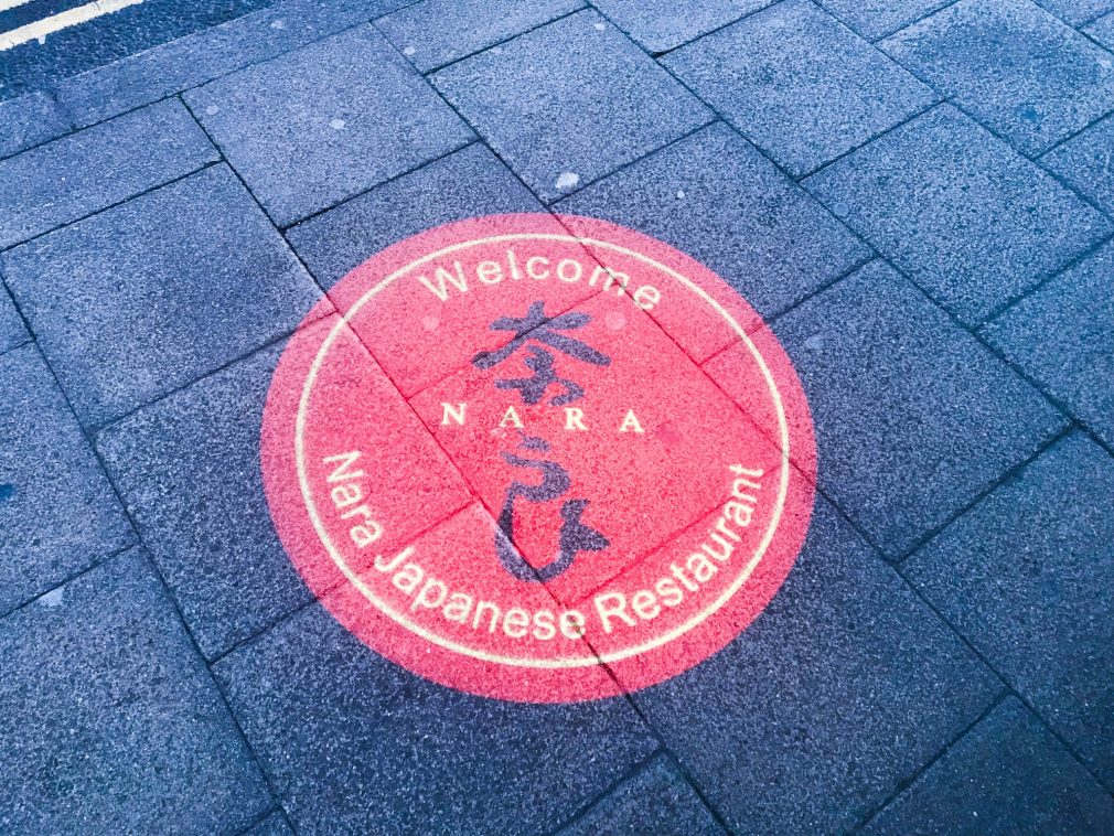 Sushi at Nara in Southampton